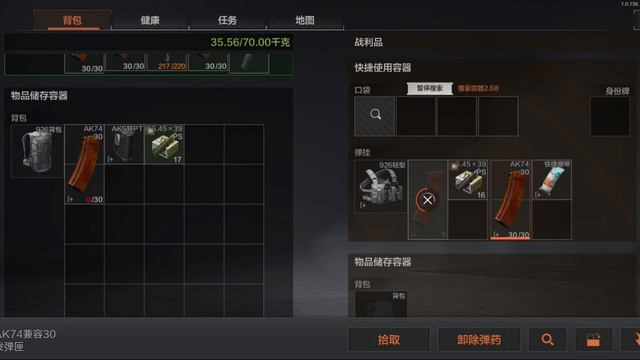 Arena Breakout 3 часть смотреть онлайн