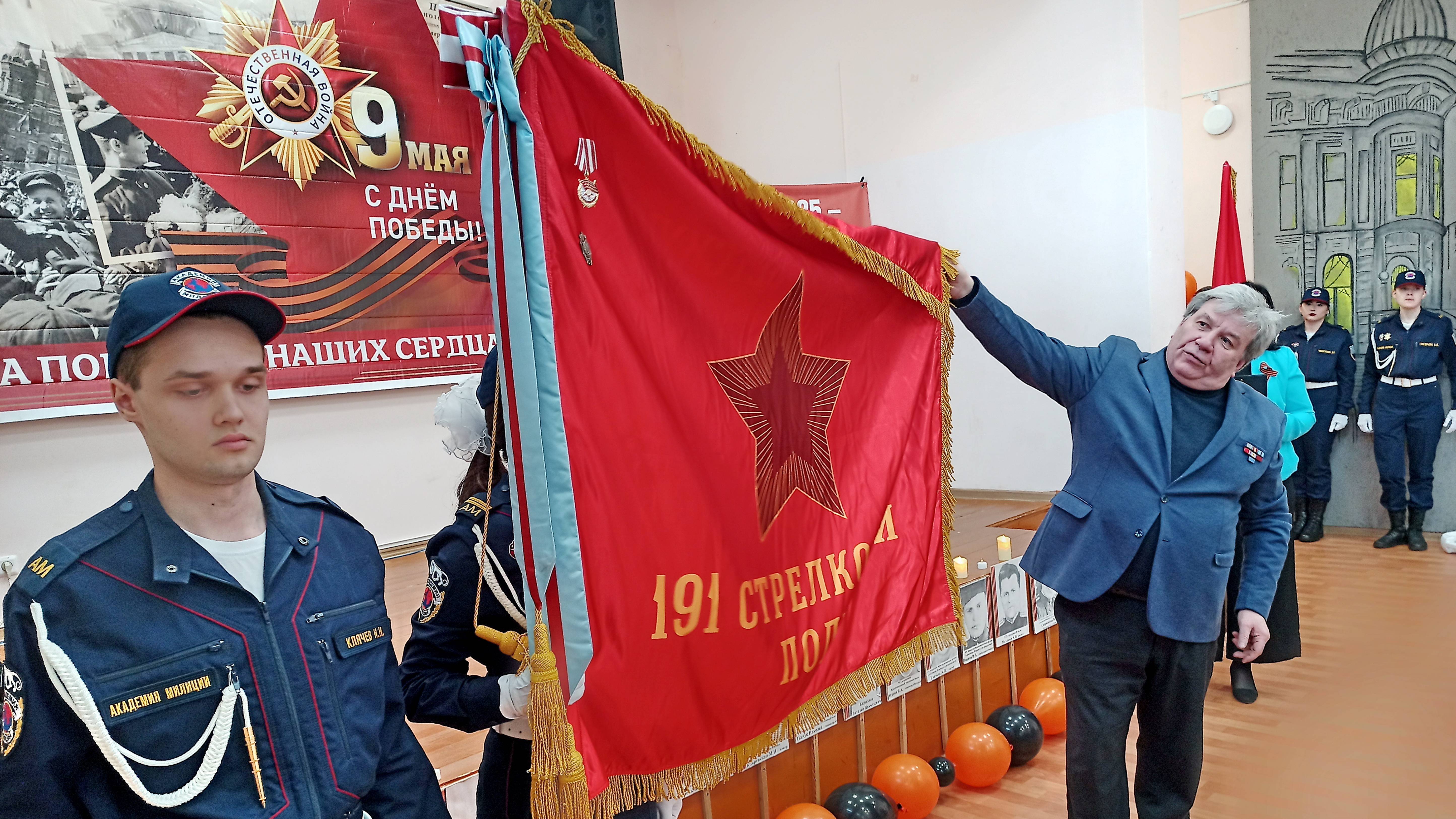 СПБ РООИВА - ПЕТРОГРАД - 80 лет ВЕЛИКОЙ ПОБЕДЫ смотреть онлайн