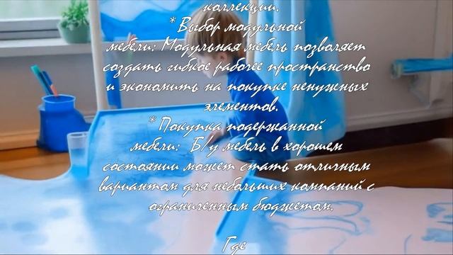 Недорогая офисная мебель: как не ошибиться с выбором  .
