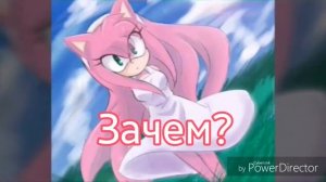 Комикс ШедЭми "Сумасшедшие дни Эми " | #3