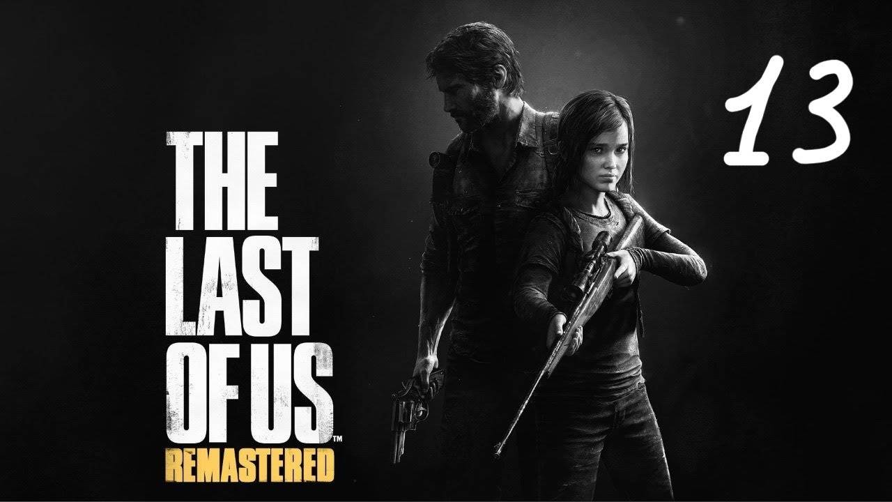 Прохождение The last of Us #13 (Путь к Цикадам)