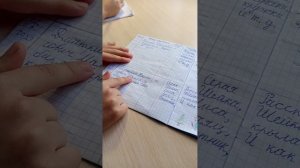 Показываем читательский дневник за 1 класс Димы.