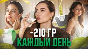 5 простых пищевых ПРИВЫЧЕК вечно молодых и стройных! Внедри хоть 1 и уже будет результат