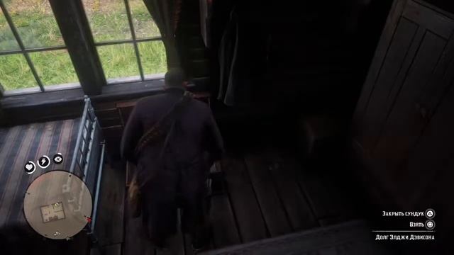 Red Dead Redemption  -  Прохождение 4й Главы