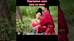 Дорама ЦВЕТУЩИЙ ПИОН #favorite_dorams_55 #дорам #дорамы #doraman #kdra