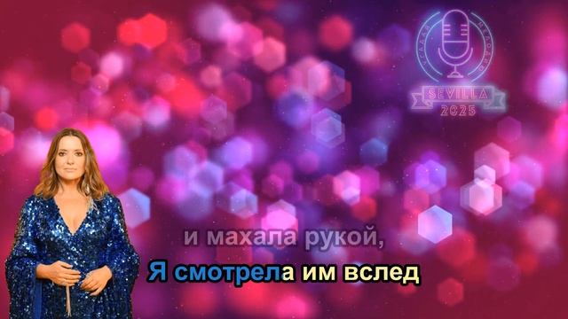 Наталья Могилевская - Полюби меня такой (КАРАОКЕ МИНУ смотреть онлайн