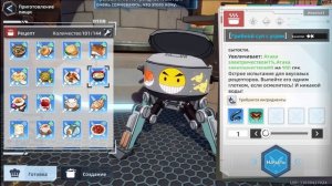 Tower of Fantasy Рецепты Блюд