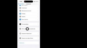 Как включить запись звонков на iPhone iOS 18 | Функция запис?