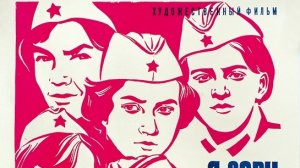 Спектакль "А зори здесь тихие..." в МОУ гимназии 18.