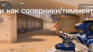 та самая жиза в стендчилов/со2