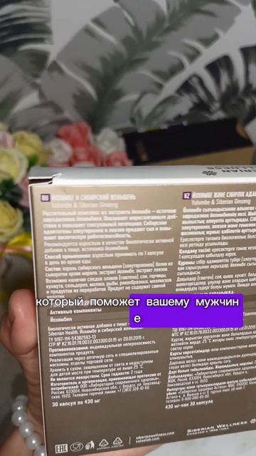 #женьшень #йохимбе #йохимбеженьшень #проблема #проблем