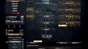 Вся суть рулетки в CONTRACT WARS