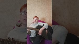 Давай за... Любе