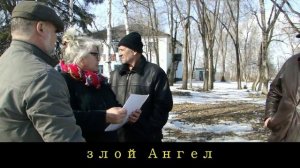 злой Ангел. Вернем  стРАну  наРОДу.