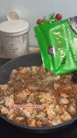 Мясо с рисом😋