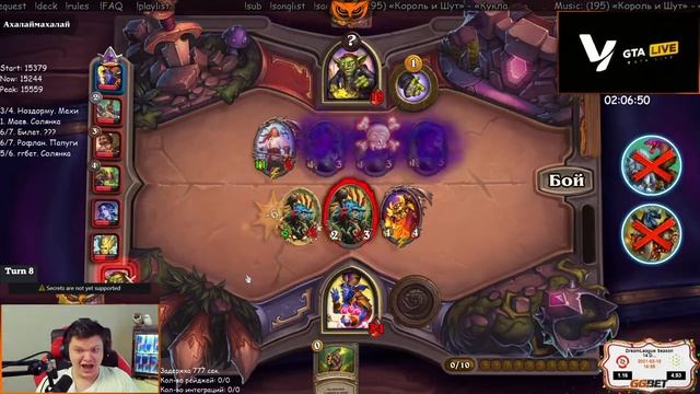 шиза сильвера смотреть онлайн