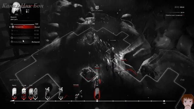 Othercide#6 - Собираем силы смотреть онлайн