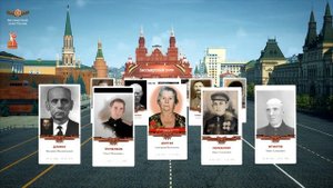 Бессмертный полк