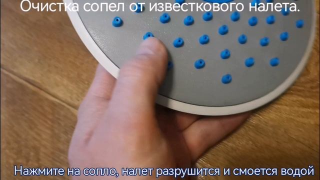 Очистка верхний душевой лейки от известкового налёта смотреть онлайн
