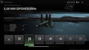 DMZ Mission: ИСО Болиголов Настройка