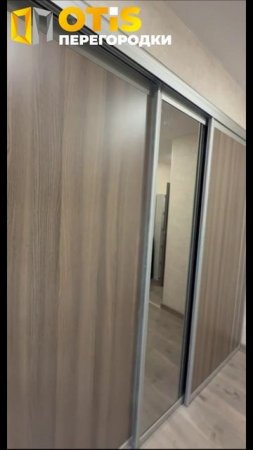 Межкомнатная Перегородка. По заказам +7(905)558-08-82 Работаем в Москве и МО