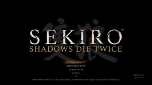 Sekiro Shadows Die Twice