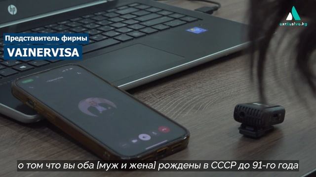 Двойное гражданство: как Кыргызстан стал убежищем для