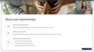 Почему болит шея и повышается давление