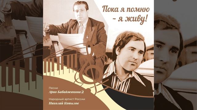 Позови меня смотреть онлайн