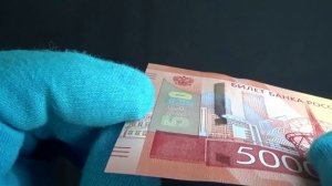 Новые 5000 рублей 2023 года - обзор банкноты, водяные знаки