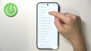 Как Отключить Спам Звонки на Google Pixel 9 Pro XL