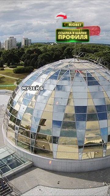 ЕДИНСТВЕННЫЙ ГОРОД ГДЕ ДО СИХ ПОР СТОИТ ФЛАГ СССР😱 #р? смотреть онлайн