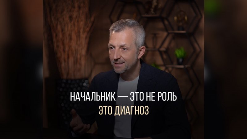 Кого в тебе больше начальника или лидера?