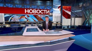 Выпуск новостей в 12:00 от 08.05.2025