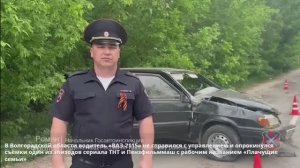 ДТП в Волгоградской области водитель ВАЗ-2115 разбился на съёмках сериала «Плачущие семьи»