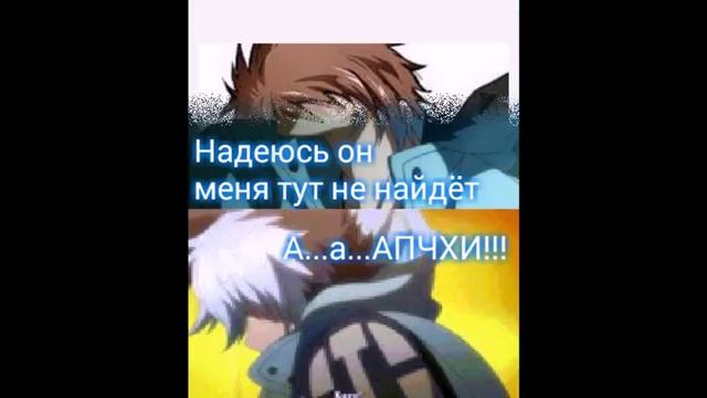 Комикс Сервамп Куро заболел