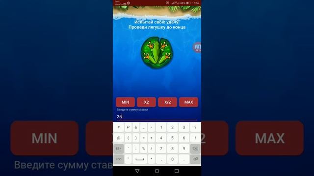 SCRATCH CARD А ВОТ ЭТО УЖЕ ИНТЕРЕСНО!!! 1Х смотреть онлайн