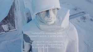 Замерзший памятник Алеше в Мурманске (Лев Лещенко — «Журавли»)