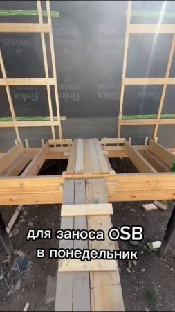 Обрешетка готова.