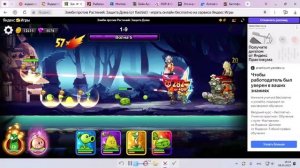 Открываю для себя новые Яндекс Игры / Играю в Яндекс Игры