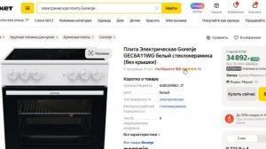 ТОП-3 лучшие электрические плиты Gorenje. Рейтинг