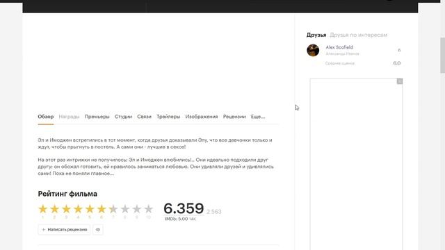 Фильм: Только ты и я (2000) ~ Обзор смотреть онлайн