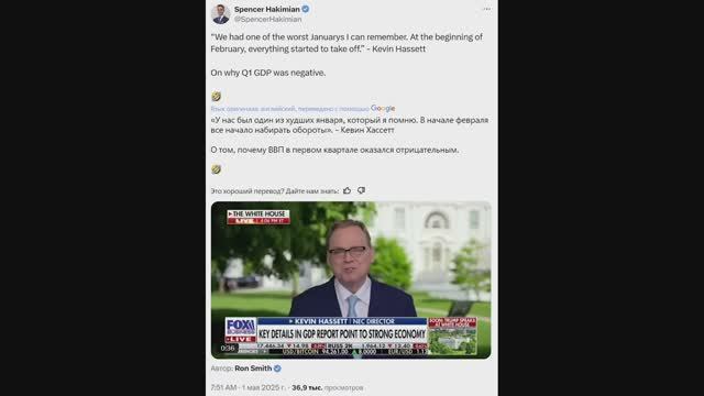 Экономика США ушла в минус. Инфляция взрывается. Пустые полки грядут. Шторм для Биткоина?