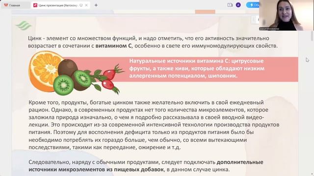 Цинк для красоты кожи и волос