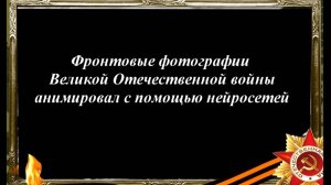 Надежда Кадышева - А над Вечным Огнём