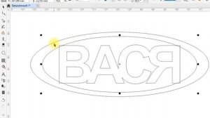 Как сделать макет именного брелка в Корел Дро. Просто.