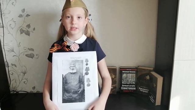 Книга памяти. Курбатова Екатерина 1 "А" Школа №1596 смотреть онлайн