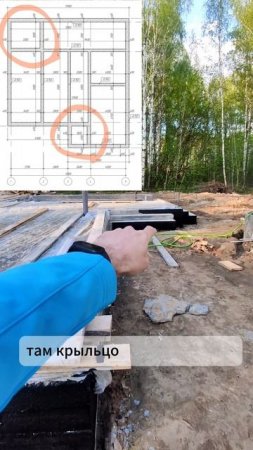 Чего самого главного нет в проекте фундамента?