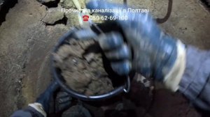 Чистка канализационного колодца от ила и мусора. Полт?