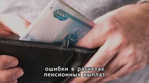 ⚡Доплата за советский стаж. Что нужно знать и как офо